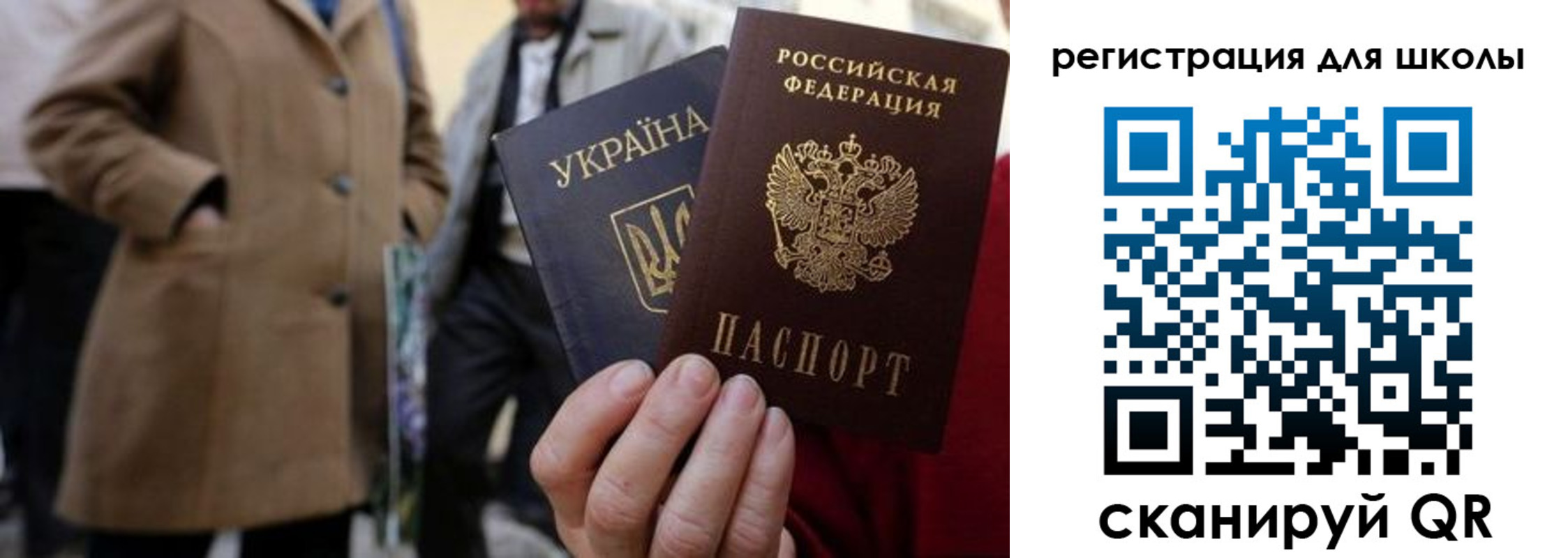 прописка поиск в Опочке