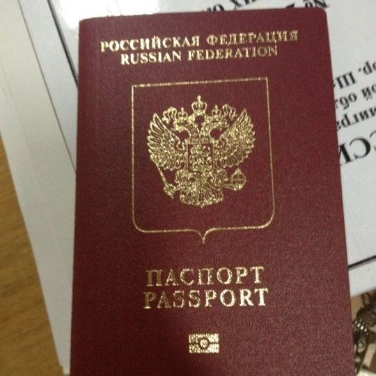 прописка в Опочке